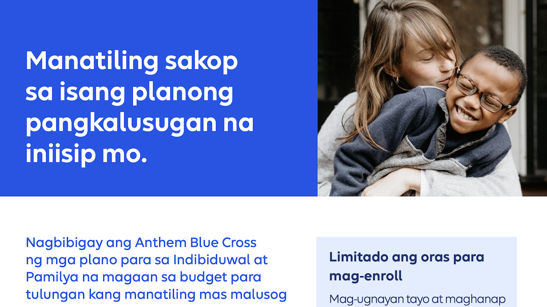 ABC-IND-Consumer-Flyer-Tagalog